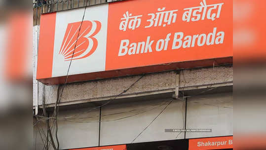 Bank Of Baroda Recruitment: बँक ऑफ बडोदात विविध पदांवर भरती