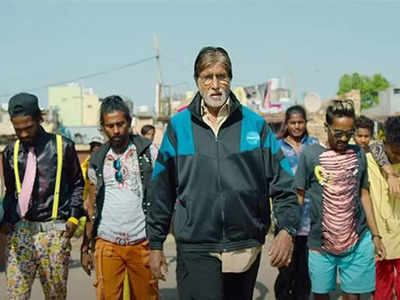 Jhund Box Office Day 1: गंगूबाई और बैटमैन के आगे पहले ही दिन बिखर गई अमिताभ बच्‍चन की झुंड 