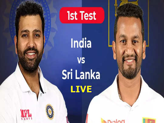 IND VS SL DAY 3: रोहित शर्मा ने जीत के साथ किया टेस्ट कप्तानी का डेब्यू, श्रीलंका पारी और 222 रन से हारा 