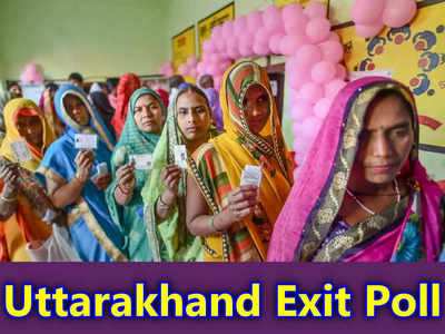 Uttarakhand Exit Poll 2022 Axis My India : उत्‍तराखंड में बीजेपी सरकार! इंडिया टुडे एग्जिट पोल का आंकड़ा देखिए 