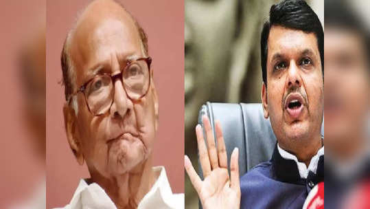 Sharad Pawar: देवेंद्र फडणवीस यांच्या पेनड्राईव्ह बॉम्बनंतर शरद पवारांचा पलटवार, म्हणाले..