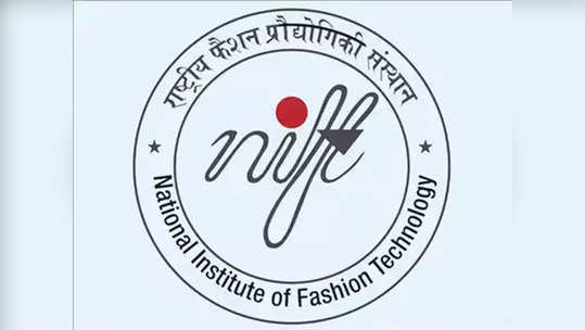 NIFT Results 2022: निफ्ट प्रवेश परीक्षेचा निकाल कुठे, कसा पाहाल?