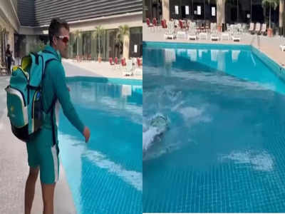 VIDEO: बैग-मोबाइल सहित स्वीमिंग पूल में गिरे एलेक्स कैरी, देखकर नहीं रुकेगी हंसी 
