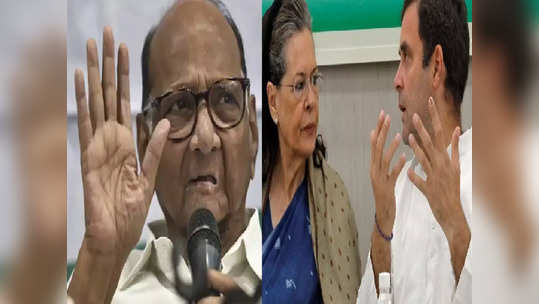 Sharad Pawar on Assembly Election results 2022: ...तरच जनता काँग्रेसला पुन्हा स्वीकारेल; पंजाबमधील काँग्रेसच्या पराभवानंतर शरद पवारांचा सल्ला