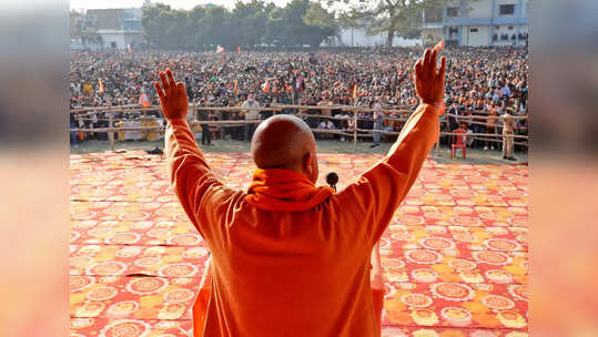 Yogi Adityanath: यूपीत भाजपला स्पष्ट बहुमत, जाणून घ्या नागरिकांना काय काय 'मोफत' मिळणार