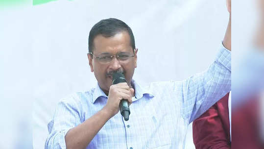 Arvind Kejriwal On Punjab Win: पंजाब जिंकताच 'आप'चे सर्वेसर्वा केजरीवाल यांचा संपूर्ण 'क्रांती'चा नारा; म्हणाले...