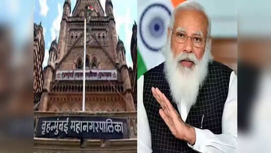 मोदी है तो मुंबई भी मुमकिन है... भाजपनं दिले पुढील संघर्षाचे संकेत