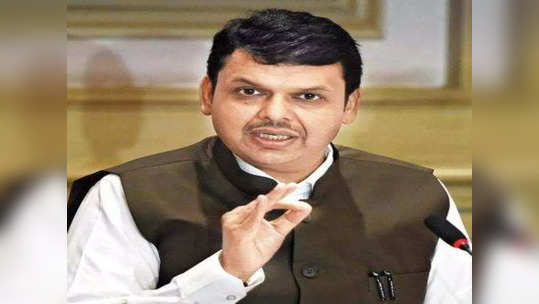 Devendra Fadnavis: आम्ही एकदा धोका खाल्लाय वारंवार खाणार नाही: देवेंद्र फडणवीस