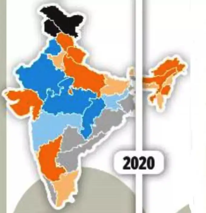 2020 पूर्वोत्‍तर में बढ़ने लगा बीजेपी का दबदबा