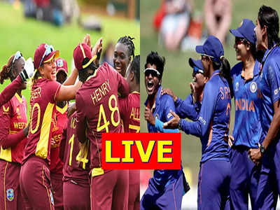 Women world cup India vs West indies: भारत ने वेस्टइंडीज को रौंदा, टेबल में टॉप पर पहुंची टीम 