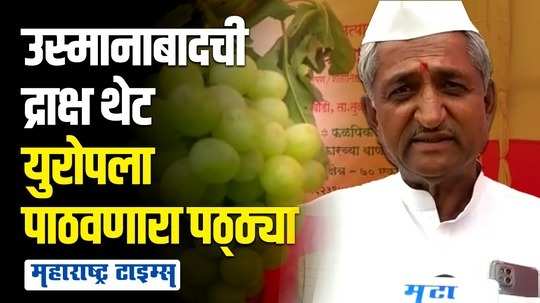 70 एकरात 15 जातीची द्राक्ष; 25 विहिरी, 120 बोअर आणि वर्षाला 4 कोटींचा टर्नओव्हर