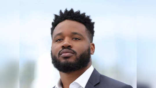 Ryan Coogler: दरोडेखोर समजून 'ब्लॅक पँथर' चित्रपटाच्या दिग्दर्शकाला अटक