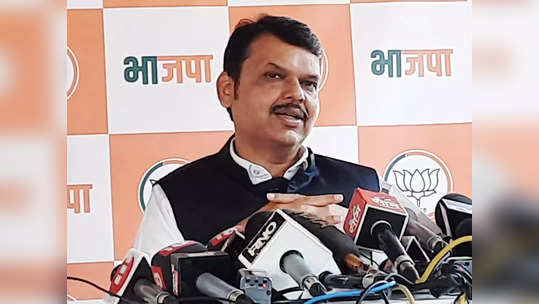 Devendra Fadnavis : देवेंद्र फडणवीसांना पोलिसांची नोटीस; भाजपनं उचललं मोठं पाऊल