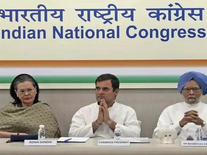 congress working committee meeting: congress working committee meeting  today rahul sonia and priyanka gandhi will communicate with other leaders  :Congress working committee meeting: आज मीटिंग में इकट्ठा होंगे कांग्रेस के  ...