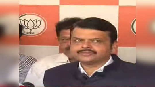 Devendra Fadnavis: पोलिसांच्या प्रश्नांचा सूर अचानक बदलला, सरकारकडून मला आरोपी करून अडकवण्याचा प्रयत्न: देवेंद्र फडणवीस