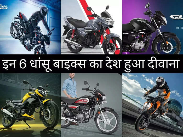 top 5 best selling 125cc bikes in february 2022