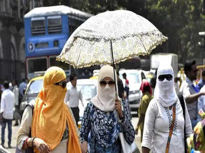 Weather Alert : मुंबईसह या शहरांमध्ये उष्णतेची तीव्र लाट; हवामान खात्याकडून नागरिकांना इशारा 