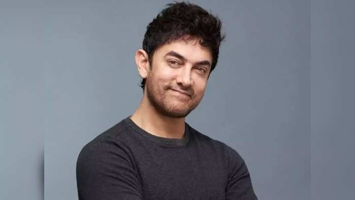 Happy Birthday Aamir Khan :चार वर्षांपासून कोणत्याही चित्रपटात काम केलं नाही, तरीही कोटींमध्ये कमावतो