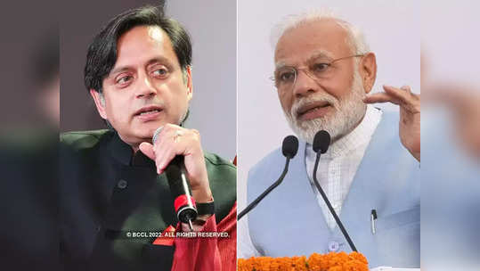 shashi tharoor : शशी थरूर यांचा धमाका!; म्हणाले, ' PM मोदींमध्ये जबरदस्त जोश आहे... '