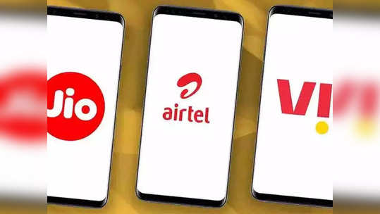 Jio चे महिनाभराच्या वैधतेसह येणारे ‘हे’ प्लान्स Airtel-Vi वर पडतायत भारी, कमी किंमतीत मिळतील जास्त बेनिफिट्स