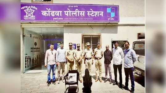 पुण्यातील बोपदेव घाटात धक्कादायक प्रकार; कंबरेला पिस्तुल लावून थांबला होता तरुण आणि...