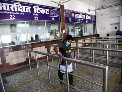 Holi 2022 : होली पर रेलवे ने की स्पेशल व्यवस्था, पटना से मुजफ्फरपुर-गया तक एक्स्ट्रा टिकट काउंटर 