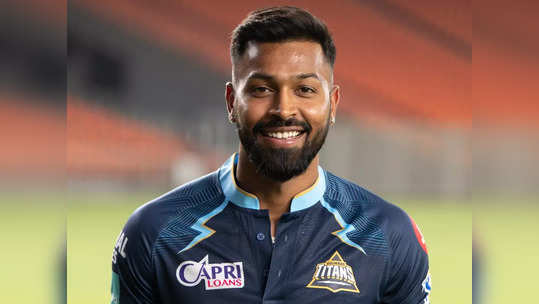 Hardik Pandya IPL 2022: गुजरात टायटन्सला बसू शकतो मोठा झटका, हार्दिक पंड्याच्या खेळण्याबाबत प्रश्नचिन्ह