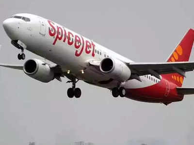 Patna Airport News : अब पटना से वाराणसी-जयपुर और भुवनेश्वर के लिए भी उड़िए, देख लीजिए फ्लाइट्स की डिटेल और किराया 