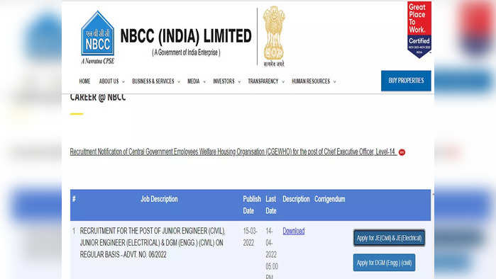 NBCC मध्ये विविध पदांची भरती, 'येथे' करा अर्ज