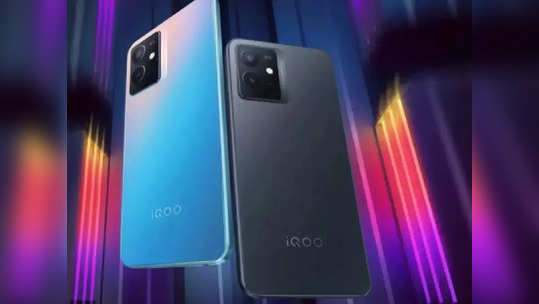 अफोर्डेबल  किमतीत iQOO Z6 5G भारतात लाँच, स्वस्तात मिळणार  5G आणि ५००० mAh बॅटरी, पाहा फीचर्स-ऑफर्स