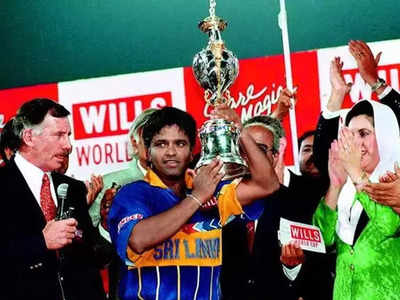 Sri Lanka Won World Cup 1996: जब श्रीलंका ने वर्ल्ड चैंपियन बनकर किया था दुनिया को दंग, देखते रह गया था ऑस्ट्रेलिया 