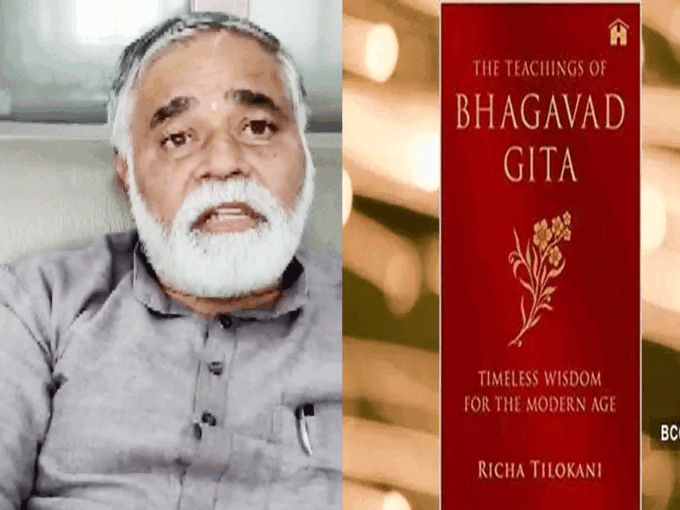 Karnataka Education Minister