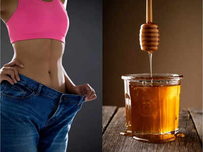 Honey for weight loss: शहद में मिलाएं ये 3 चीजें, हफ्तेभर में पिघलने लगेगी पेट-कमर और जांघों की चर्बी 