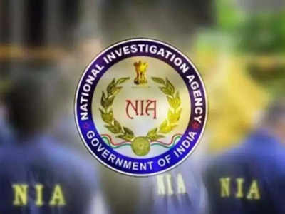 NIA Recruitment 2022: एनआईए ने निकाली ASI और हेड कॉन्स्टेबल की भर्ती, 12वीं पास भी करें आवेदन, जानें वेतन 