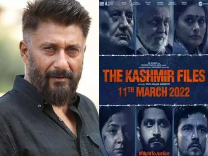 Vivek Agnihotri The Kashmir Files