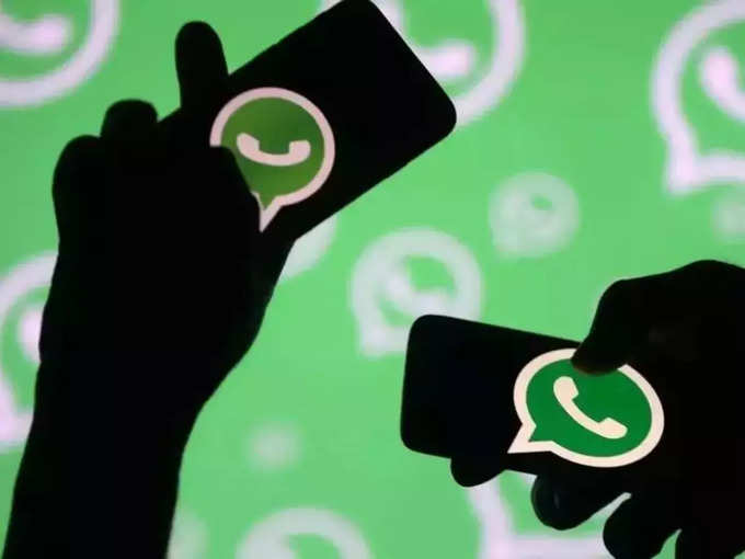 Whatsapp Features: स्टेप 1