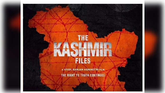 The Kashmir Files