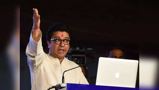 raj thackeray oath: महाराष्ट्रात सुराज्य यावं म्हणून... शिवजयंतीनिमित्त राज ठाकरेंनी मनसैनिकांना दिली 'ही' शपथ