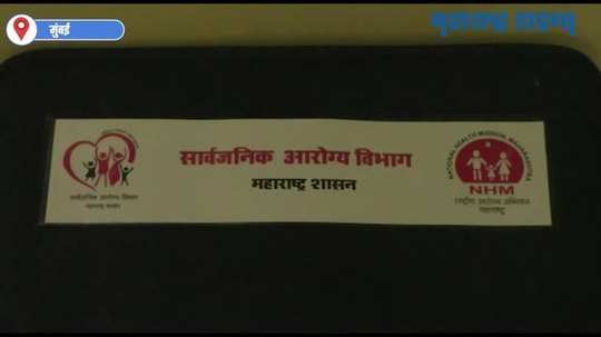 कुटुंब नियोजन किटमध्ये आलेल्या 'रबरी लिंग' बद्दल डॉक्टरांचा खुलासा