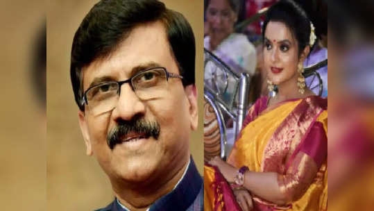 Sanjay Raut: वहिनीसाहेबांचा आग्रह असेल तर....;अमृता फडणवीसांच्या वक्तव्यानंतर संजय राऊत पाहा काय म्हणाले