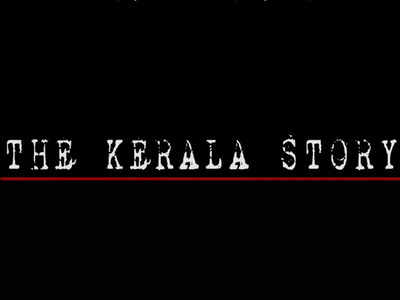 The Kashmir Files के बाद केरल की क्रूरता दिखाएगी The Kerala Story 