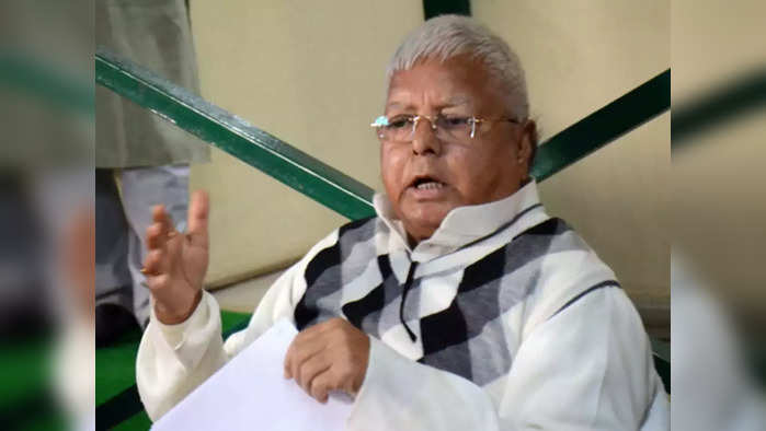 Lalu Prasad Yadav : लालू प्रसाद यादवांची प्रकृती बिघडली; एअर अॅम्ब्युलन्सने दिल्लीला नेणार