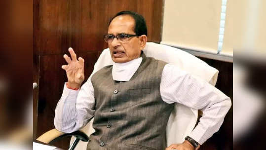 Shivraj Singh Chouhan: आता 'बुलडोझर मामा'!; गुन्हेगारांना शिवराज यांनी थेट दमच भरला