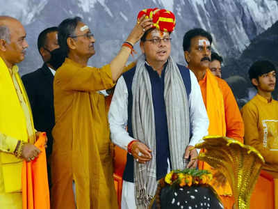 Pushkar Dhami Shapath Grahan LIVE: उत्तराखंड के 12वें मुख्यमंत्री बने पुष्कर सिंह धामी, सतपाल महाराज समेत 8 मंत्रियों ने भी ली शपथ