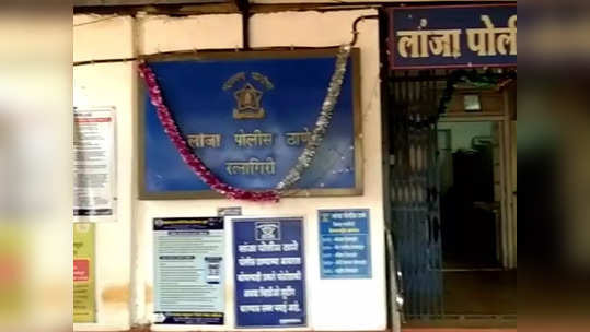 Ratnagiri Crime : 'तू माझा मुलगा नाहीस' म्हणायचे; रागाच्या भरात मुलाने वडिलांचा केला खून