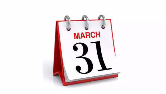 ३१ मार्चच्या आधी करा ‘हे’ महत्त्वाचे काम,  अन्यथा भरावा लागेल तब्बल दहा हजारांचा दंड