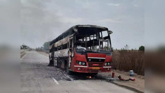 मोठी बातमी! २८ प्रवासी घेऊन निघालेल्या बसला अचानक लागली आग, क्षणात संपूर्ण बस जळून खाक