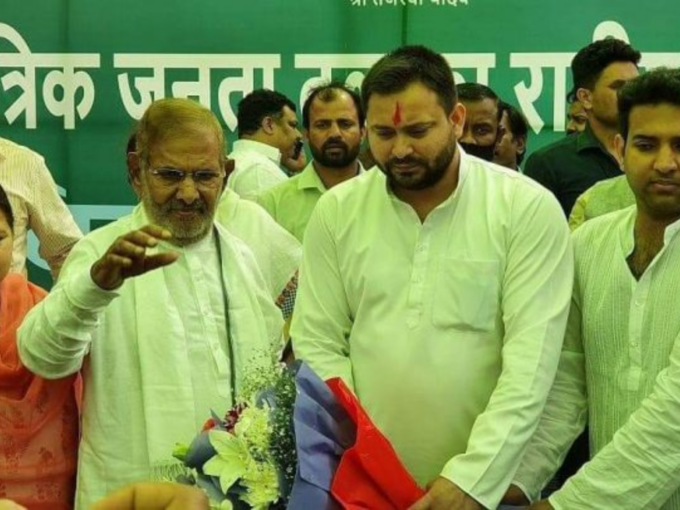 Bihar Politics: दिग्गज यादव नेताओं की घर वापसी से बिहार की सियासत बदलने में जुटी RJD, एक सप्ताह में दूसरी पार्टी का विलय Bihar Politics: दिग्गज यादव नेताओं की घर वापसी से बिहार की सियासत बदलने में जुटी RJD, एक सप्ताह में दूसरी पार्टी का विलय