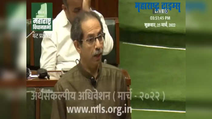 Uddhav Thackeray: एकमेकांच्या कुटुंबाची बदनामी करणे, त्यांच्यापाठी चौकशीचा ससेमिरा लावून त्यांना तणावात ठेवणे हे अत्यंच नीच आणि विकृतपणाचे कृत्य आहे.