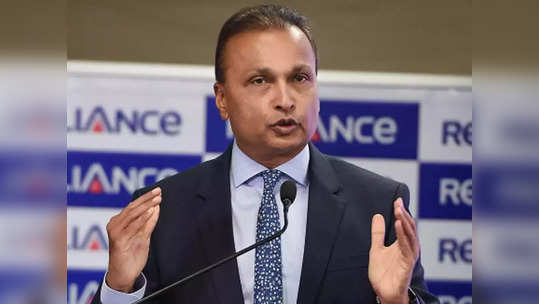 anil ambani resigns: अनिल अंबानींचा आर-इन्फ्रा आणि रिलायन्स पॉवरच्या संचालकपदाचा राजीनामा, 'हे' कारण